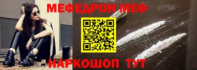 MDMA Малгобек