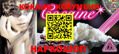 прущие грибы Мариинск