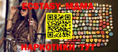 прущие грибы Мариинск