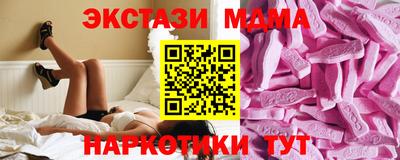MDMA Малгобек