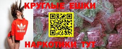 прущие грибы Мариинск