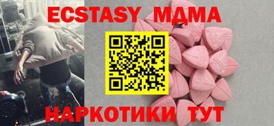 прущие грибы Мариинск