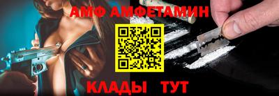прущие грибы Мариинск