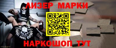 герыч Малоярославец