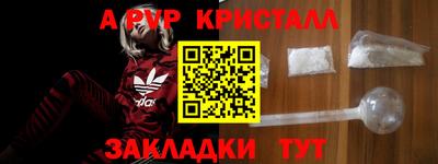 прущие грибы Мариинск