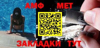 прущие грибы Мариинск