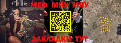 прущие грибы Мариинск