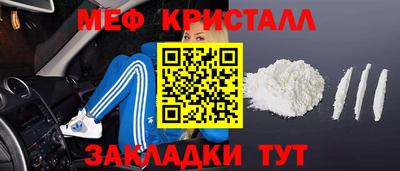 MDMA Малгобек