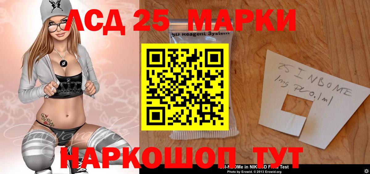 Татарск  LSD-25 экстази ecstasy  ЛСД экстази ecstasy  Вход с VPN 