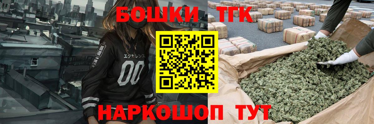 Канабис White Widow  МАРИХУАНА Amnesia  Вход с VPN  Татарск 